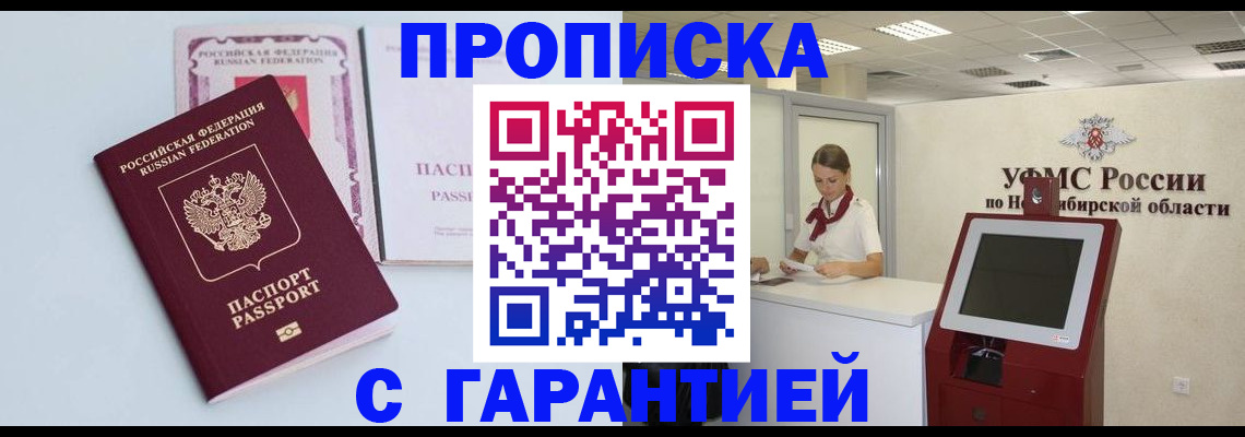 форма 3 в Сочи